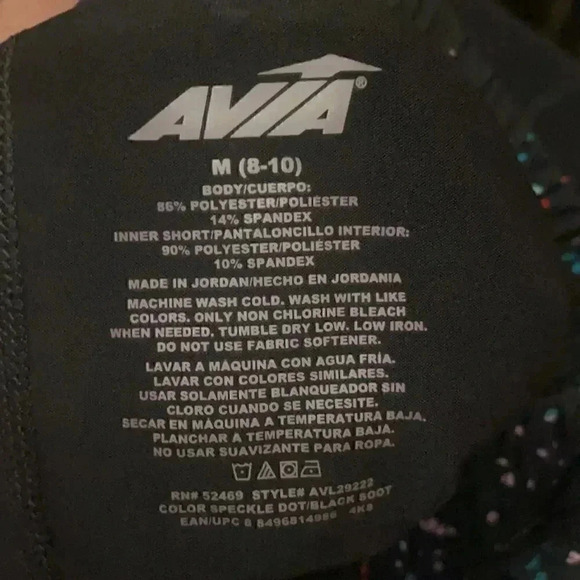 Avía Athletic Shorts - Picture 6 of 6